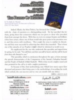 A History of the Ahlul-Hadeeth